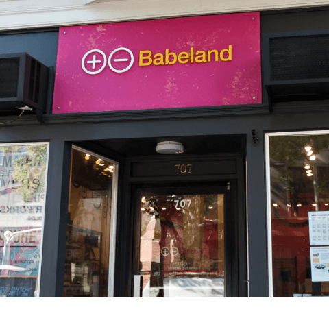 where to find coupon babeland