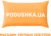 Podushka купоны и промокоды