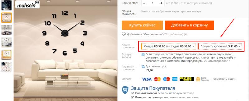 Aliexpress Com Ua Украина Каталог Товаров Цены