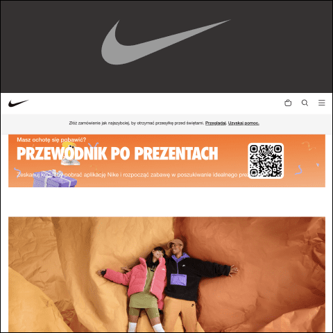Nike промокод