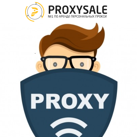 ProxySale промокод