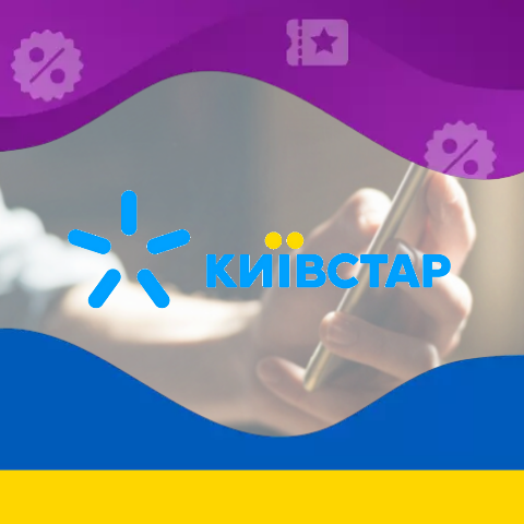 Промокод Інтернет-магазину Київстар