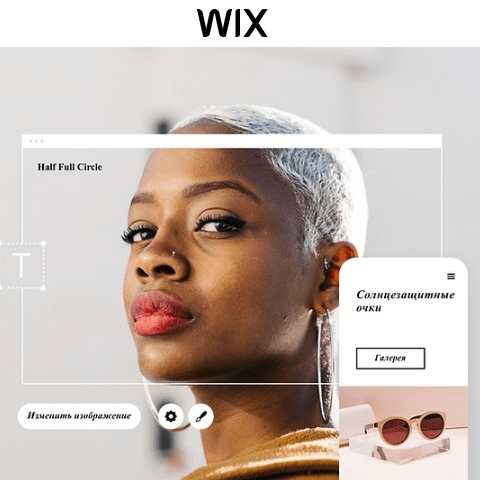 how to save with Wix coupons